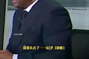 为他放弃卡鲁索！湖人名宿塔克在欧洲大杀四方，直接飞起隔人暴扣