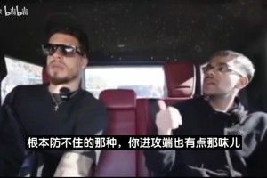 小波特：哈登是史上最没法防守球员，他和库里彻底改变篮球打法！