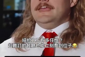 太熟了！戈贝尔：前段时间文班还问我家里用什么牌子的过滤器！